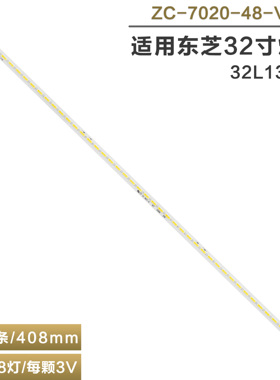 适用乐华 LED32C710J电视灯条ZC-7020-48-V.01屏LVW320CSDO E7 V1