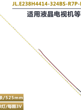 适用小米XMMNT238CB灯条JL.E215H4414-324BS-R7P-M-HF屏BOEB238WU