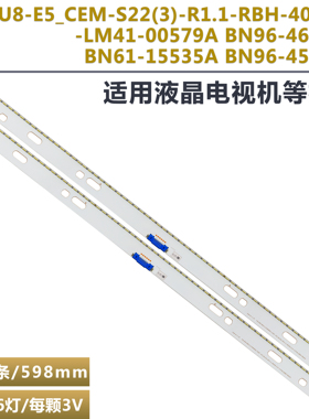 Y18_NU8/UN8.5_STS550AW3_7020F灯条UCD_66LEDsREV1.0BN96-45631A