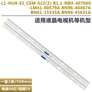 BN96 Y18_NU8UN8.5_STS550AW3 45631A 800D 适用三星UN55NU8000