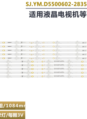 适用于ST5461D13-2-XR-2 SJ.YM.D5500602-2835BS-M 1.14.MD550078