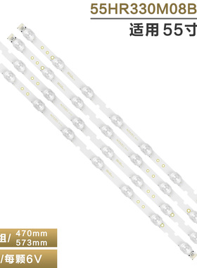 适用TCL 55L680 55P65US 55U1 55V2液晶电视灯条4C-LB5508-HR03J