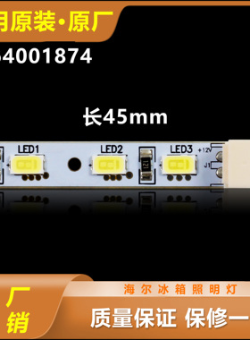 适用卡萨帝BCD-520WDGMU1冷冻抽屉原厂配件BCD-622WDCAU1冷冻中抽