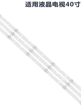 适用海信LED40K3100 40EC270W 39K1800灯条 JL.D40081330-003BS-M
