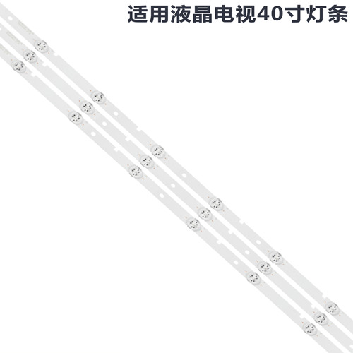 海信LED40K3100电视灯条
