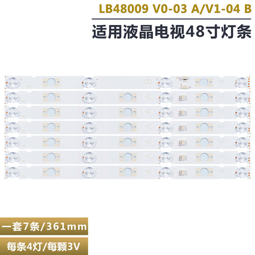 适用索尼KDL-48W650D灯条