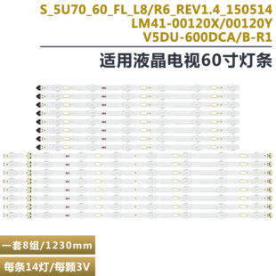 适用三星UE60H6200 UE60J6240 UE60H6270灯条BN96-39664A BN96-39