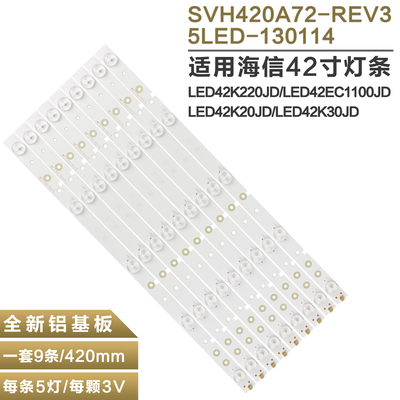 海信LED42EC590UN液晶电视灯条