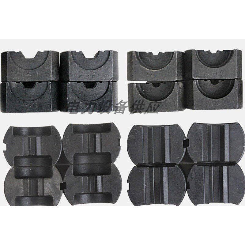 导线压接机磨具60/65/70/80压接磨具钢芯铝绞线钢模铝模