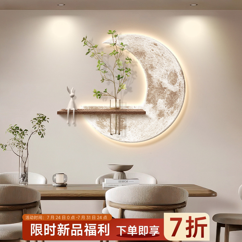 水培绿植餐厅装饰画新款奶油风月球餐桌电视背景墙挂画立体墙壁画
