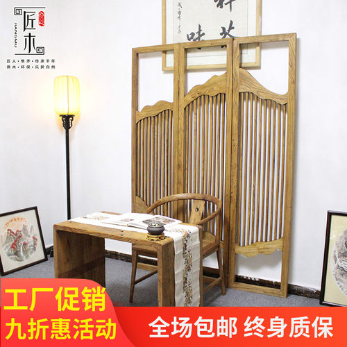 屏风实木榫卯四川工厂定制