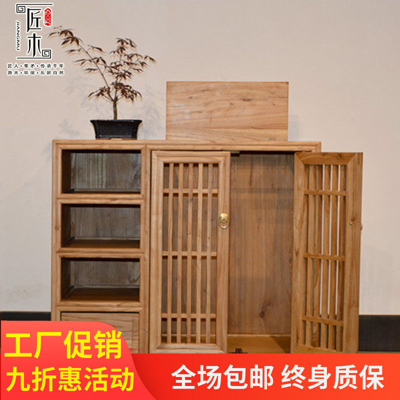 新中式餐边柜黑胡桃木储物柜禅意实木茶水柜榆木矮柜落地收纳柜