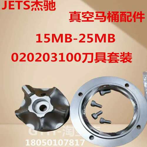 议价Kfe set 020203100 具套组真空泵 JETS 25MBA