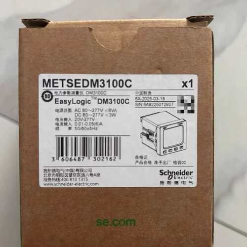 议价多功能DM3100C有功无功频率485