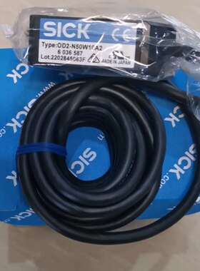 议价 OD2-N50W10A2 德国西克sick激光距离传感器 订