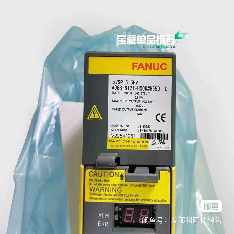 议价A06B-6121-H006 FANUC 驱动 - 实物图