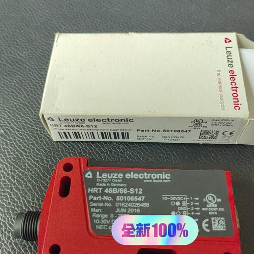 议价Leuze光电传感器HRT 46B/66-HRT 46B/66-S8HRT 46B/66-S12