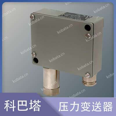 议价8202.23.2210 压力变送器 8202.25.2212 8202.79.2210 压力开