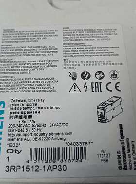 议价 3RP1512-1AP30继电器图