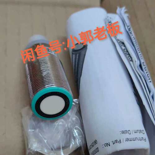 议价 UB300-18GM40-E5-V1超声波接近开关/传可开票