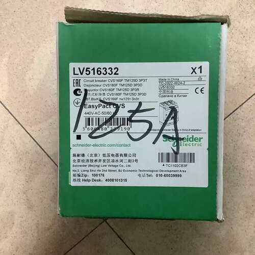 议价塑壳断路器516332 CVS160F 3P 12