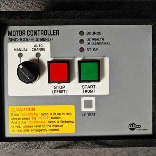 议价luxco motor controller马达控制器