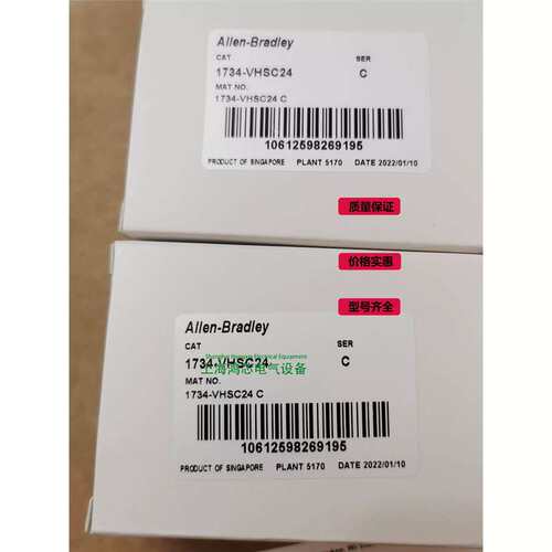 议价1734-VHSC24 模块处理器PLC控制器 1734VHSC24@