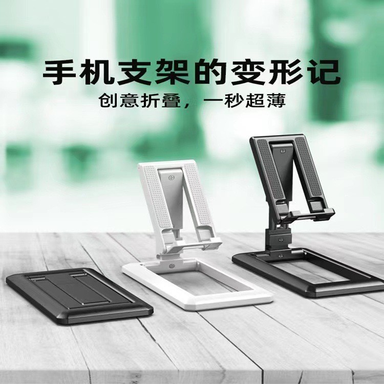 进口懒人折叠手机支架平板桌面支架创意升降变形伸缩直播便携式支