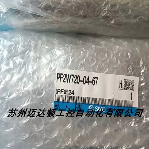 议价正品计PF2W720-04-67 PF2W740-04-27-M可开票