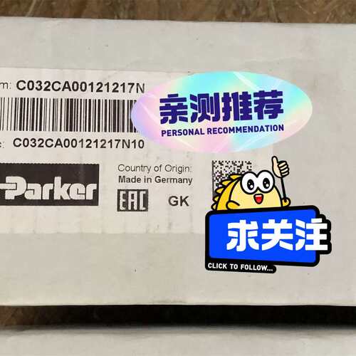议价插装阀盖板，插装阀盖板，C032CA0012