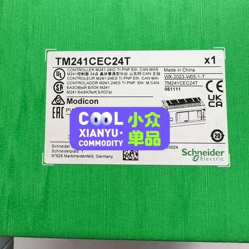 议价 TM241CEC24T