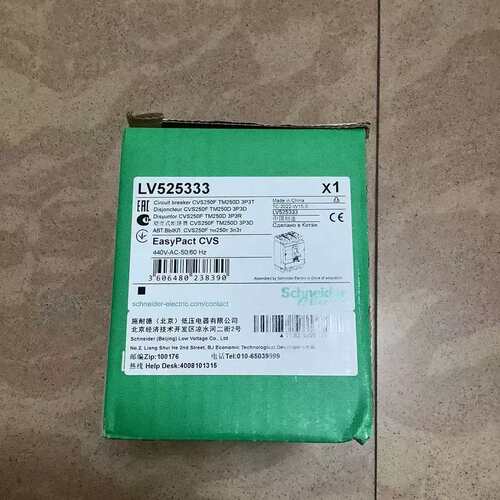 议价塑壳断路器525333 CVS250F 3P 25