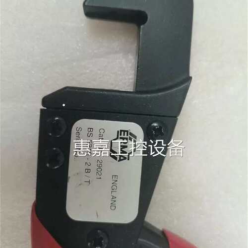 议价ERMA29021可开票
