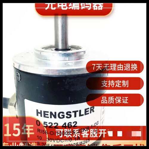 议价RI50O/1000ES.22KB1CG光电编码器RI50O/1000ES.12KB615S5