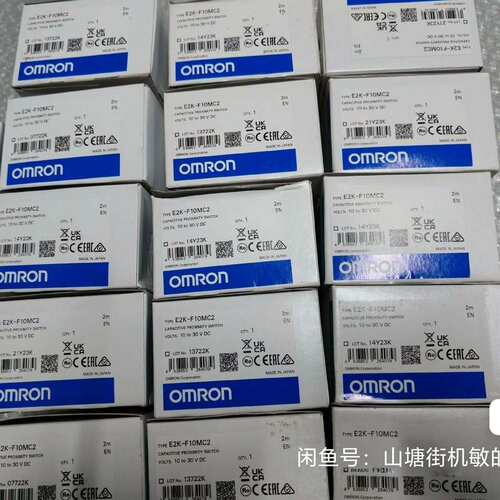 议价 E2K-F10MC2 2M还有8个实拍可开票