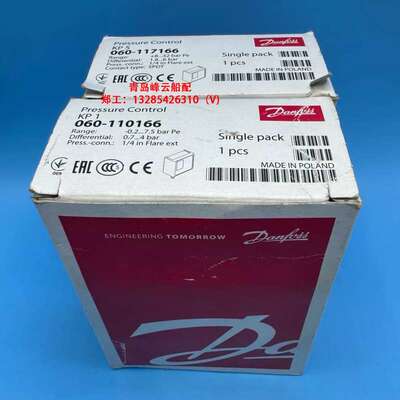 议价压力开关 KP1型号060-110166 KP5型号060-117166可开票