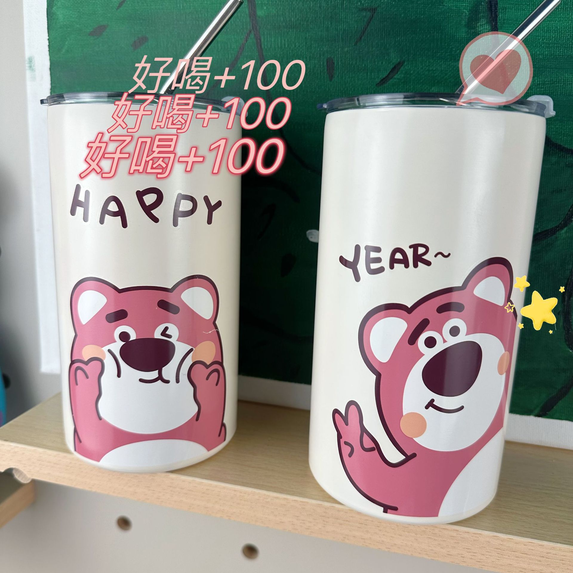 进口冰霸杯 304不锈钢保温杯带吸管冰美式咖啡杯女水杯高颜值吸管