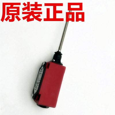 原装三实限位开关 SN6100-SP-C SN6108-SP-C SN6112 SN6104 6107