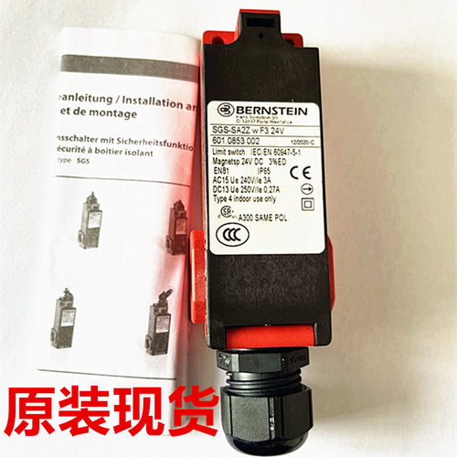 伯恩斯坦行程限位开关SGS-SA2Zw F3 601.0853.002 GC-SUIZ DR 188