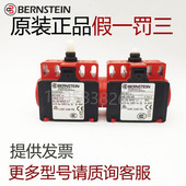 GCA177GFI 32457 SU1Z 限位开关 U1Z Bi2 608.5153.107