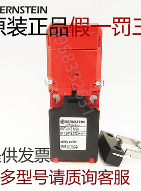 BENRNSTEIN博恩斯坦行程限位开关SKT-U1Z M2X 611.6419.012