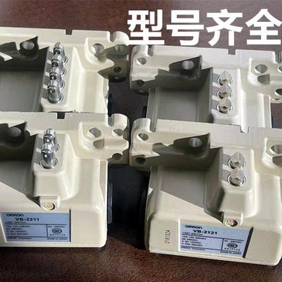欧姆龙限位开关 VB-2141 4211 4241 2211 3211 3221 3111 3121 21