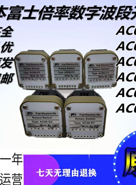 模式选择FUJI富士数字波段开关 AC09-CX RX RY GY CY GX RZ CZ GZ