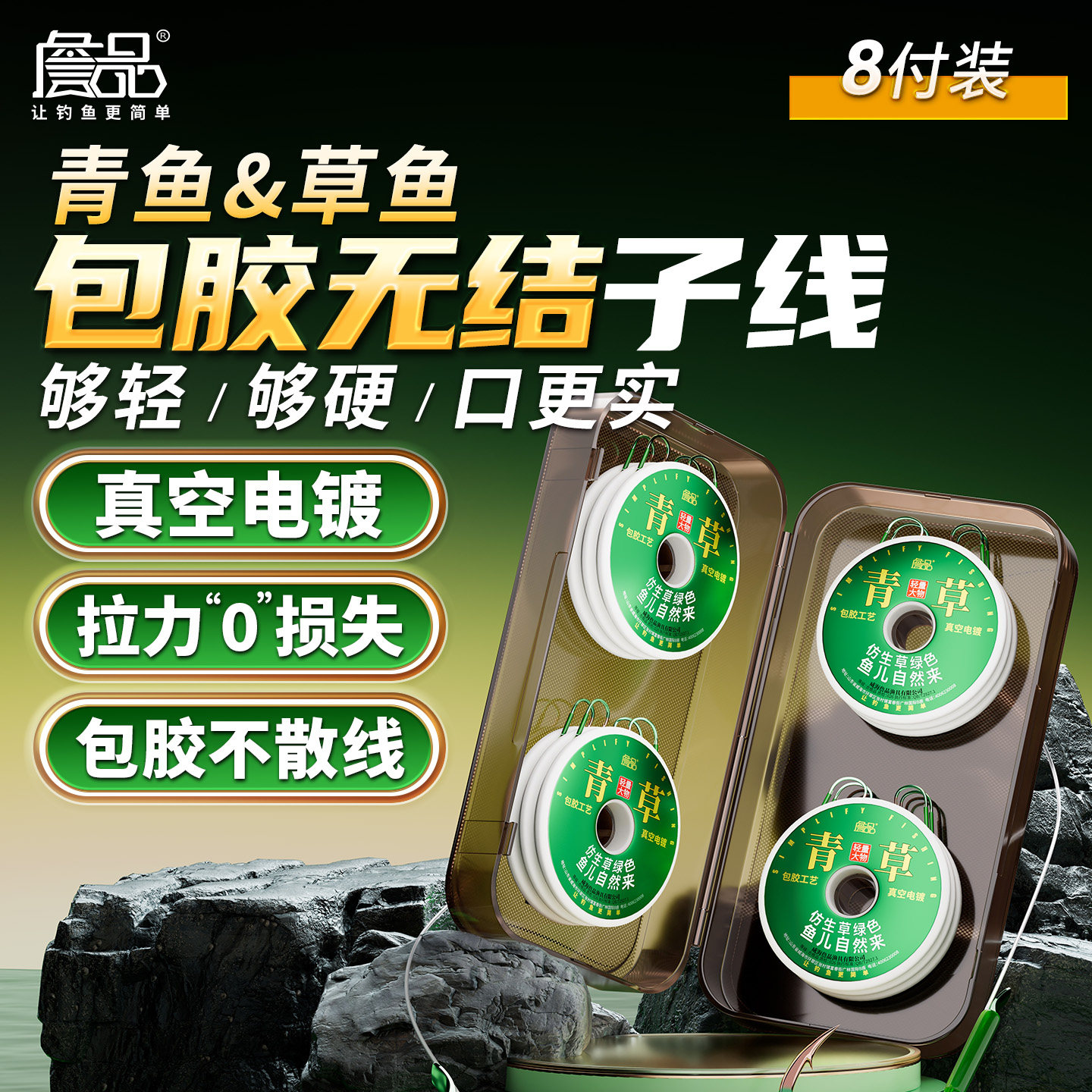 詹品钓鱼线大物无结子线双钩成品青鱼草鱼专用伊势尼鱼钩强硬钓组