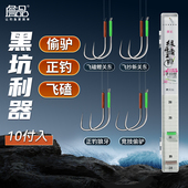 詹品无结子线霸王龙竞技狼牙子线双钩改良鱼钩正品 官方旗舰