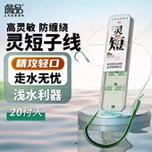 詹品短子线成品双钩金袖 伊势尼金海夕伊豆防缠绕原丝鱼钩钓鱼用具