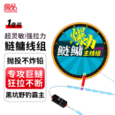 詹品爆力鲢鳙专用主线组成品大物巨物手竿绑好鱼线套装全套正品