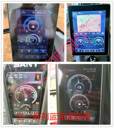 三一仪表跑时器任意调