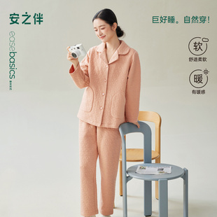 安之伴睡衣女冬季空气棉夹层针织棉保暖加厚宽松简约家居服可外穿