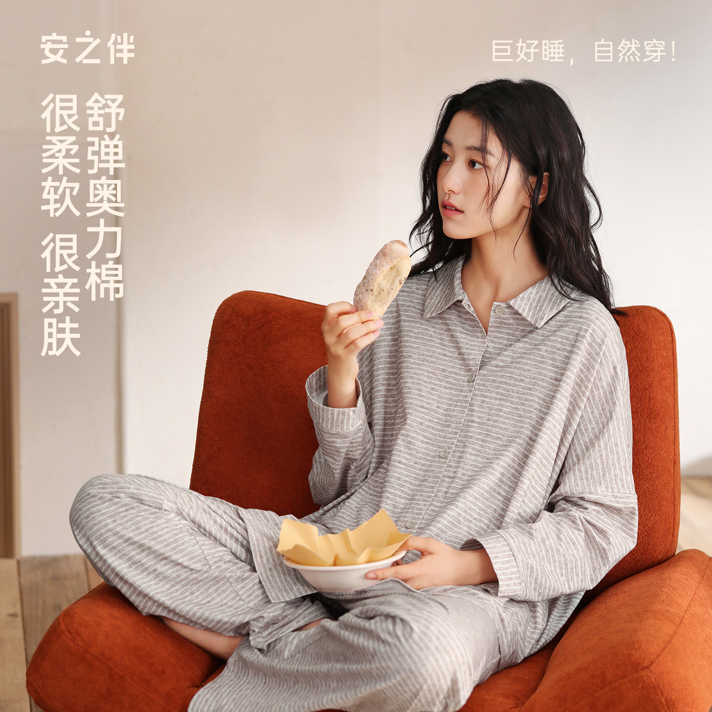 安之伴睡衣女春秋季纯棉长袖开衫